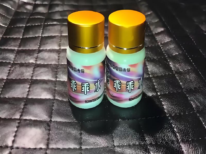 成人催药迷用品9985-STD型号